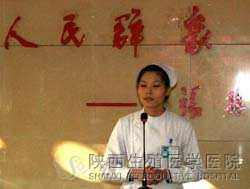 微笑服務(wù) 點(diǎn)滴之愛(ài)