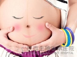 解決孕前12個困擾,輕松交好"孕"