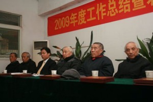 陜西生殖醫(yī)學(xué)醫(yī)院09年總結(jié)暨表彰大會