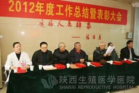 原衛生廳副廳長雷自申與院領導參加會議