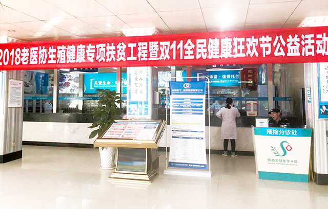 �����п��t(y��)Ժ��B������r(sh��)�g�̵ĳ�Ҋ(ji��n)Σ��